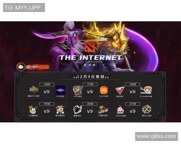 DOTA2赛事分析LNG战队如何成功反击对手夺回胜利之路