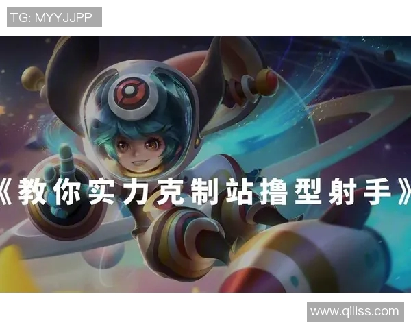 科学提升王者荣耀实力的有效训练方法与技巧分享