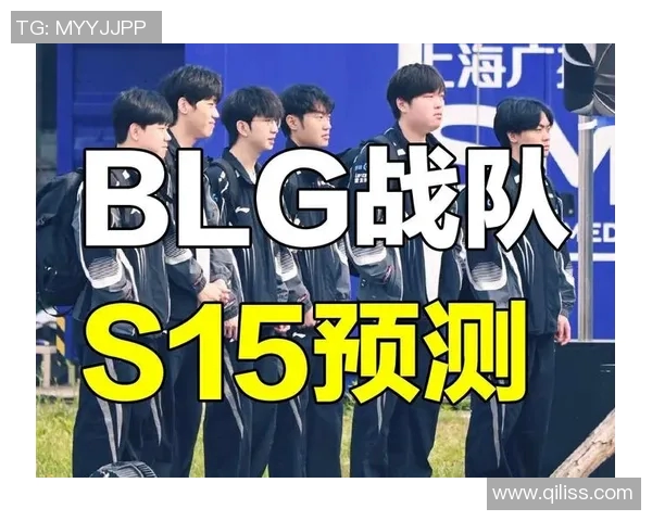 深入分析BLG战队在王者荣耀中的盯防策略与战术布局