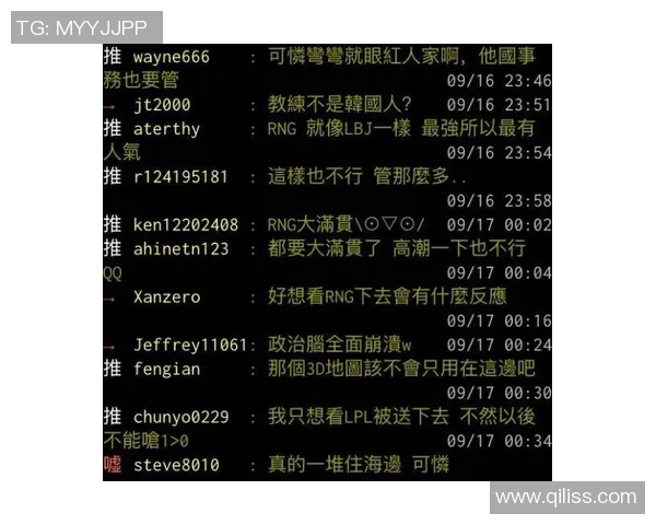 RNG在英雄联盟心理素质排行榜中排名第九引发热议分析团队表现与心理因素的关系