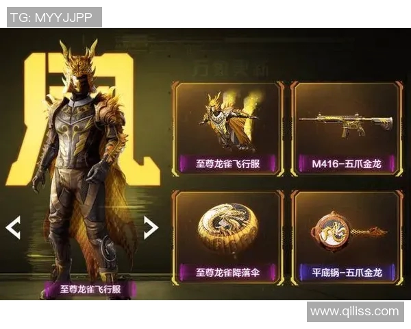 S15电竞总决赛和平精英评论V5的转型与影响分析 S15电竞总决赛和平精英评论V5的转型与影响分析