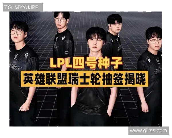 S15电竞总决赛英雄联盟技术排名创新高WE战队表现令人瞩目 S15电竞总决赛英雄联盟技术排名创新高WE战队表现令人瞩目