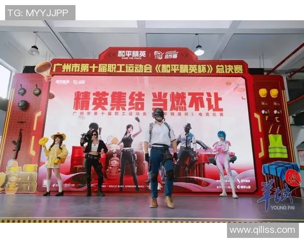 和平精英TES在s15电竞总决赛中的快速变革引发热议与关注