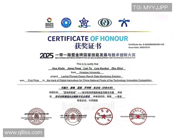 电竞比分王者荣耀巨献揭秘TES团队背后的技术与策略创新 电竞比分王者荣耀巨献揭秘TES团队背后的技术与策略创新