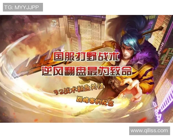 RNG战术引发热议王者荣耀职业赛中的策略争论与反思 RNG战术引发热议王者荣耀职业赛中的策略争论与反思