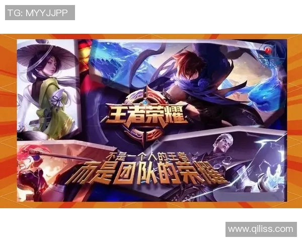 王者荣耀团队协作排行榜V5荣登第二名展现卓越团队精神与默契配合 王者荣耀团队协作排行榜V5荣登第二名展现卓越团队精神与默契配合