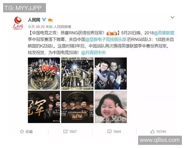 esports最新数据DOTA2个人能力排行榜RNG强势登顶第二名引发热议